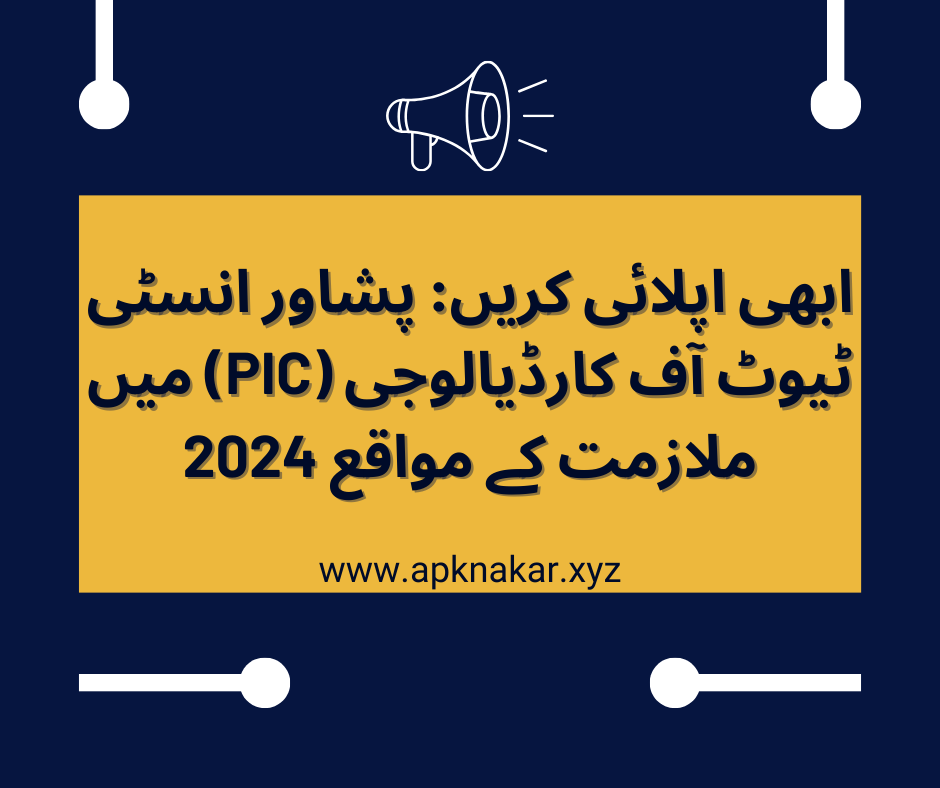 Apply Now: Peshawar Institute of Cardiology (PIC) Job Openings 2024